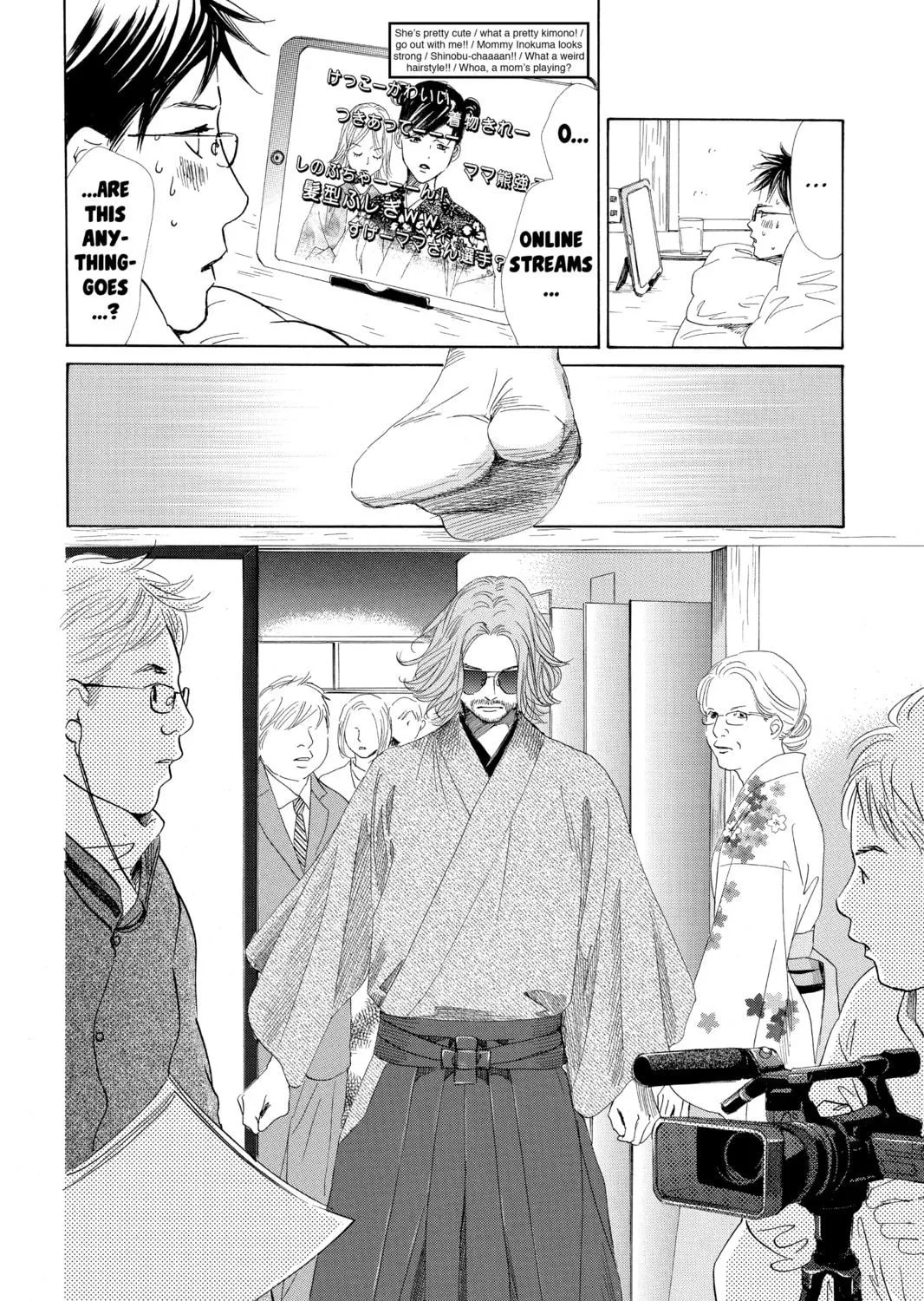Read Chihayafuru chapter 124 image 18 on Lezhin