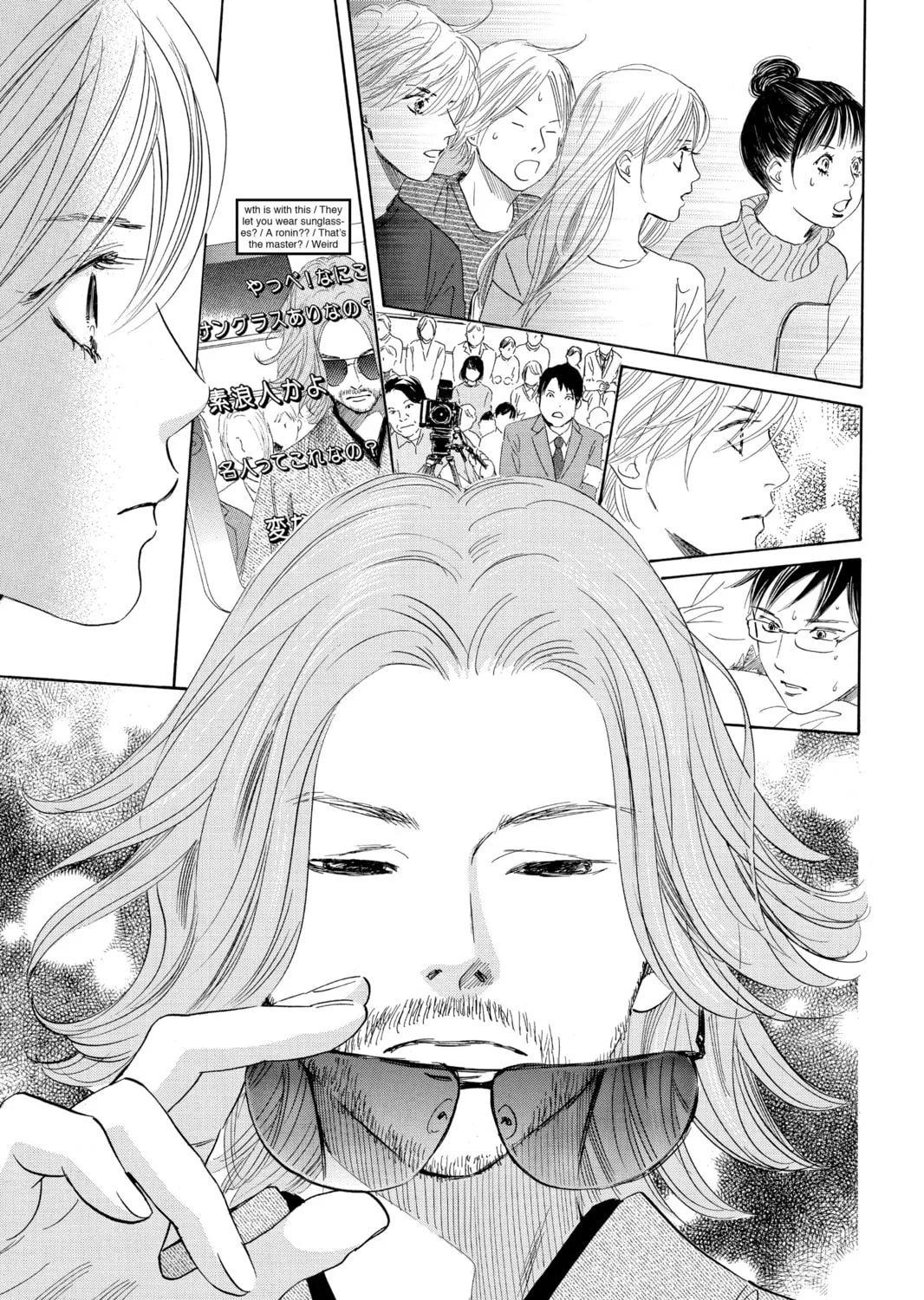 Read Chihayafuru chapter 124 image 20 on Lezhin