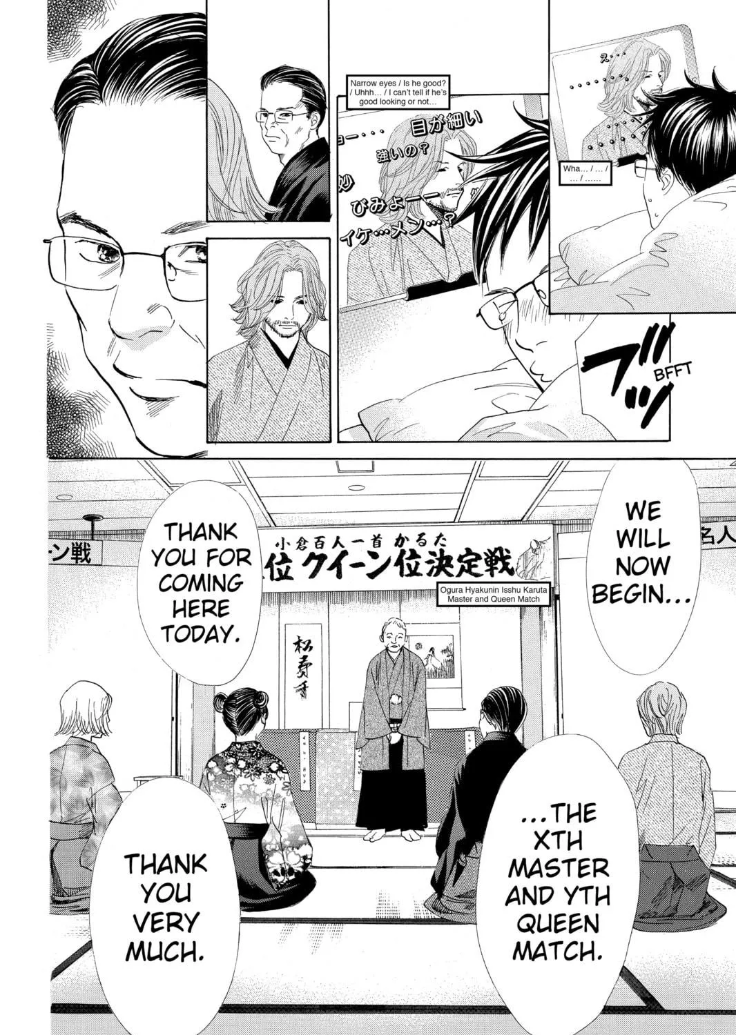 Read Chihayafuru chapter 124 image 22 on Lezhin