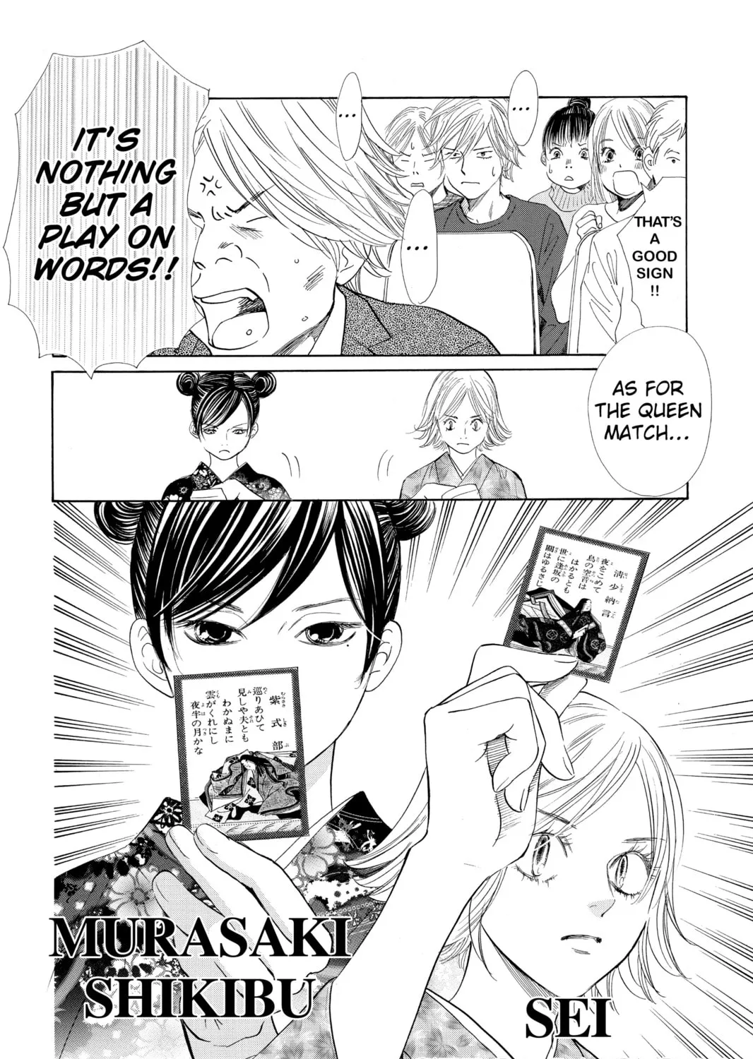 Read Chihayafuru chapter 124 image 26 on Lezhin