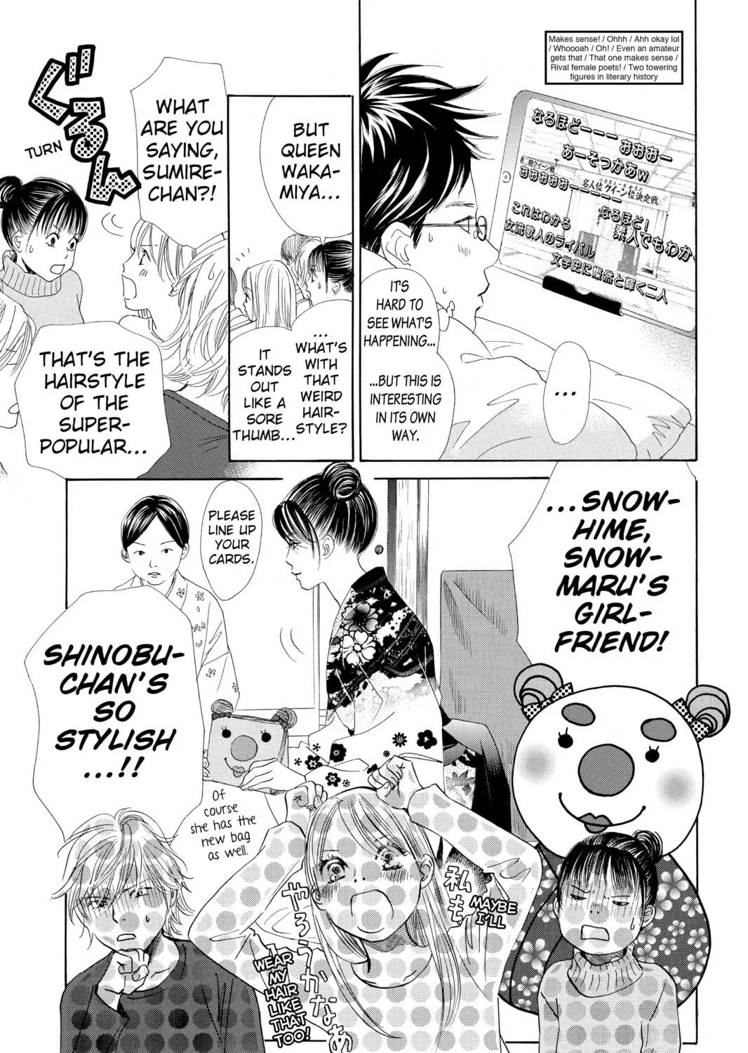 Read Chihayafuru chapter 124 image 28 on Lezhin