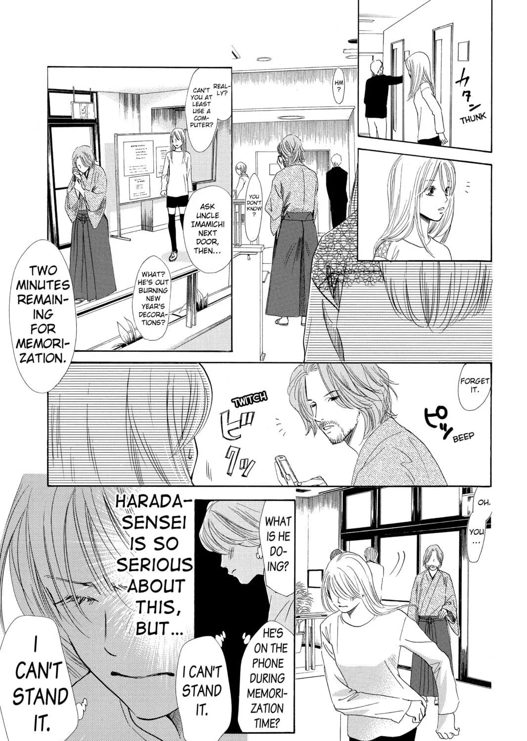 Read Chihayafuru chapter 124 image 34 on Lezhin