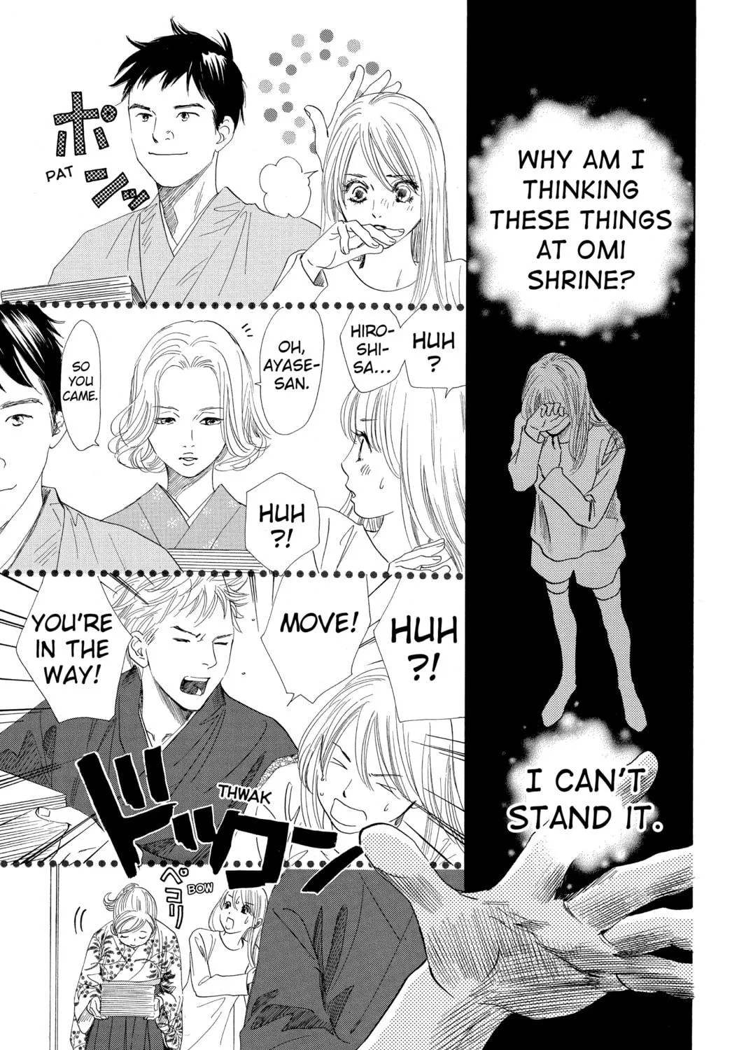 Read Chihayafuru chapter 124 image 38 on Lezhin