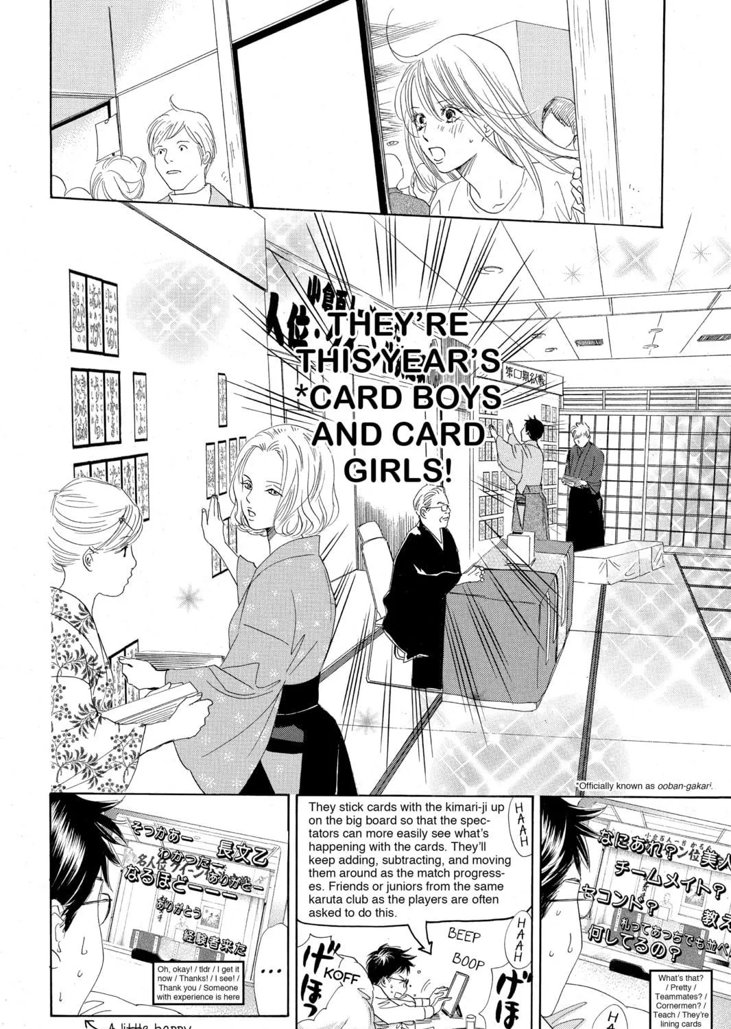 Read Chihayafuru chapter 124 image 40 on Lezhin