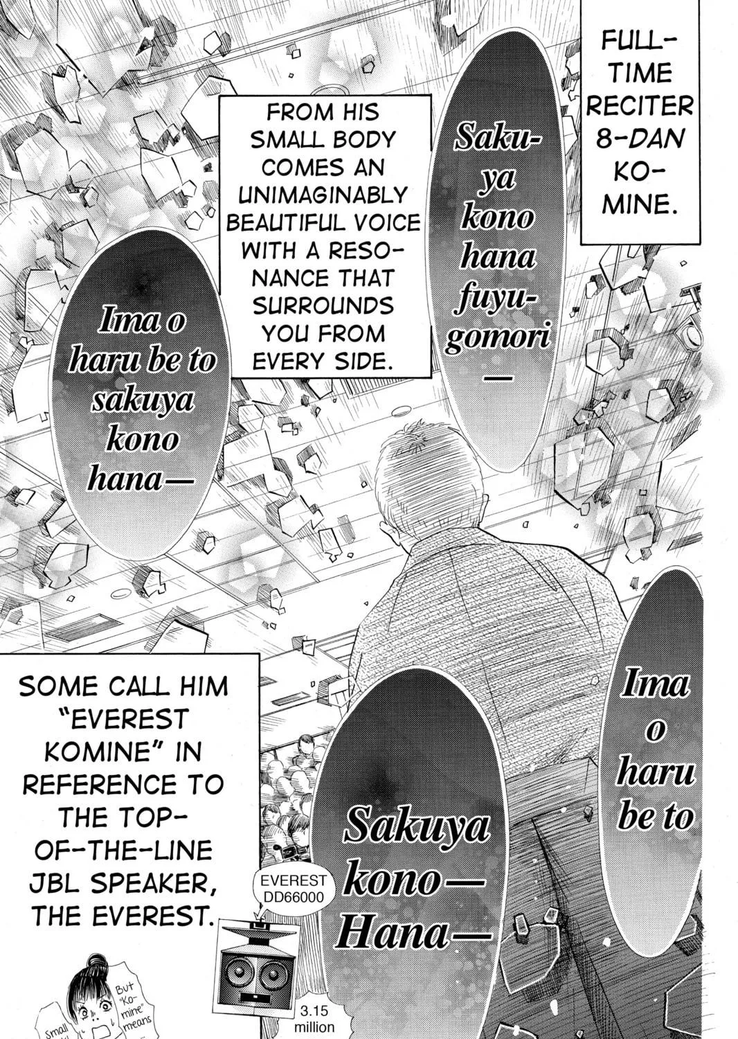 Read Chihayafuru chapter 124 image 52 on Lezhin