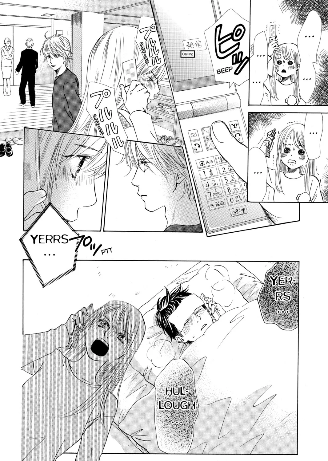 Read Chihayafuru chapter 124 image 6 on Lezhin