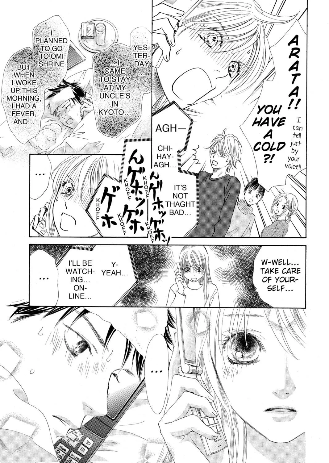 Read Chihayafuru chapter 124 image 8 on Lezhin