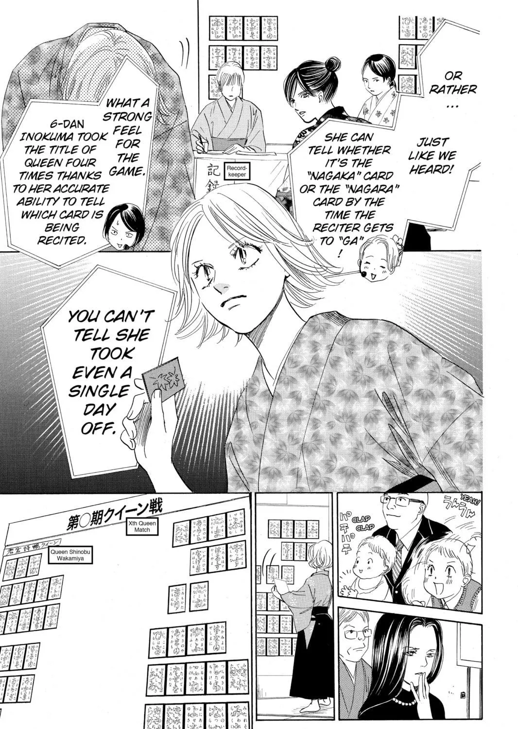 Read Chihayafuru chapter 125 image 10 on Lezhin