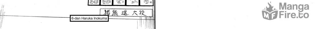 Read Chihayafuru chapter 125 image 11 on Lezhin