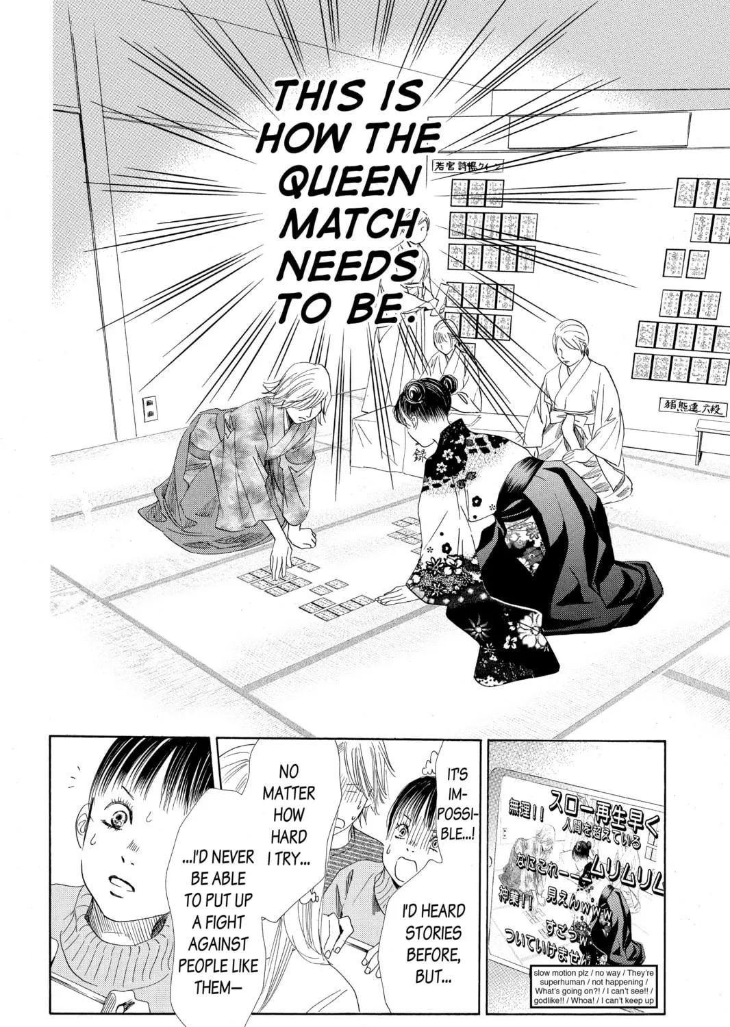 Read Chihayafuru chapter 125 image 16 on Lezhin