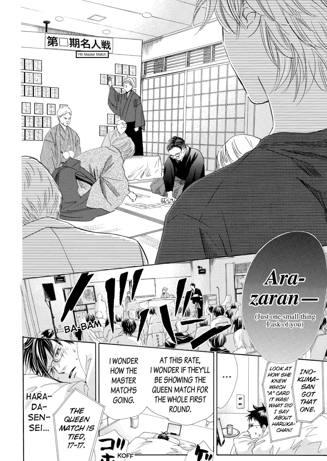 Read Chihayafuru chapter 125 image 20 on Lezhin