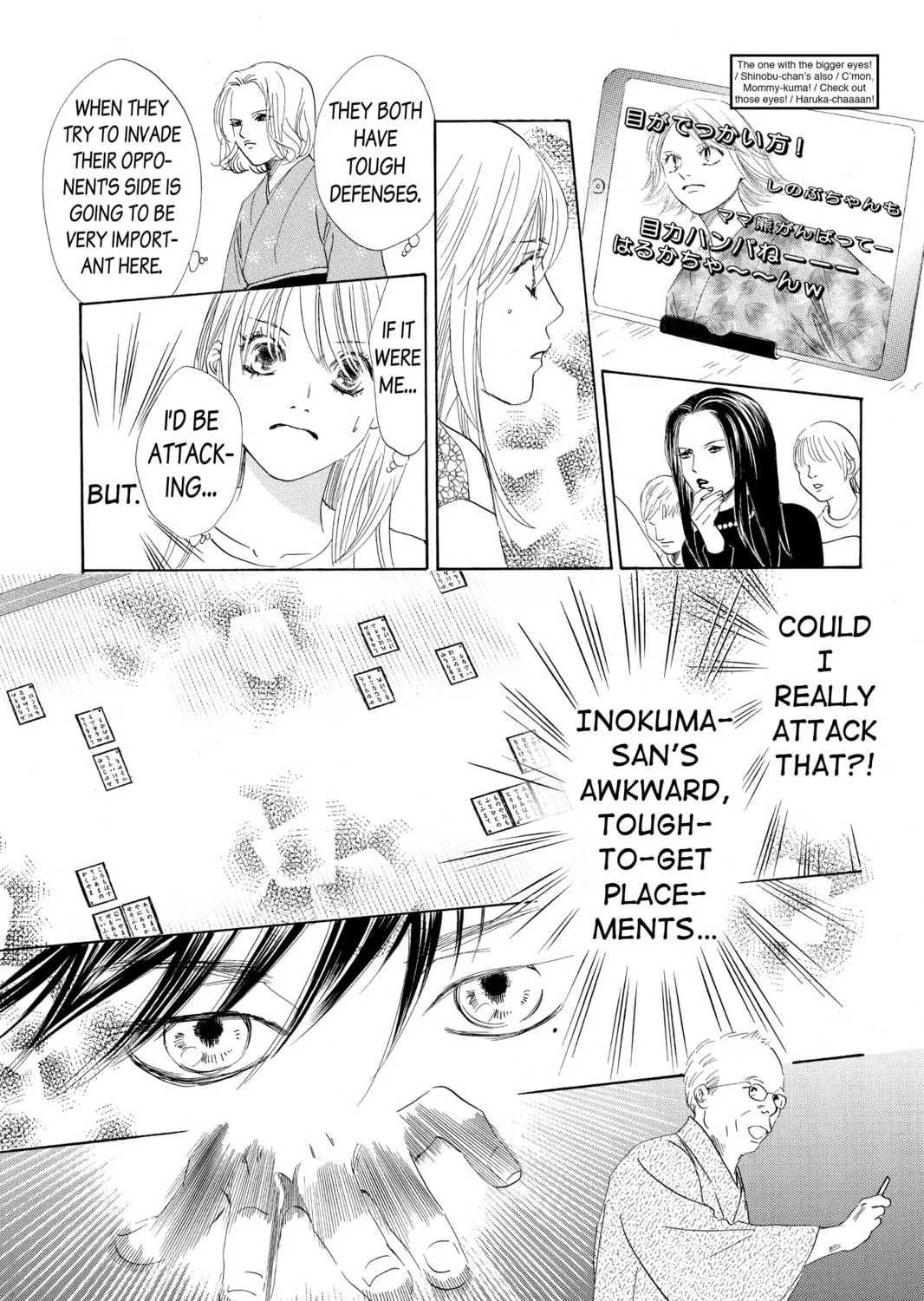 Read Chihayafuru chapter 125 image 34 on Lezhin