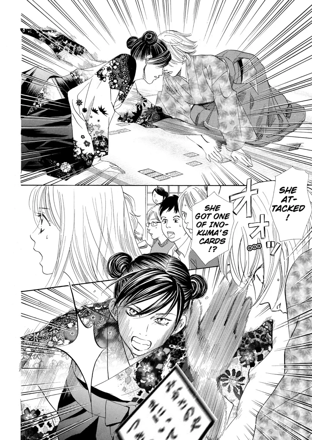 Read Chihayafuru chapter 125 image 36 on Lezhin