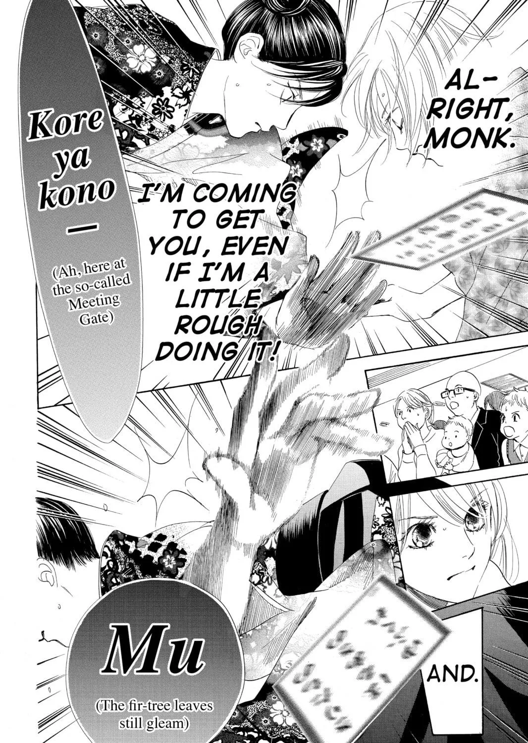Read Chihayafuru chapter 125 image 40 on Lezhin