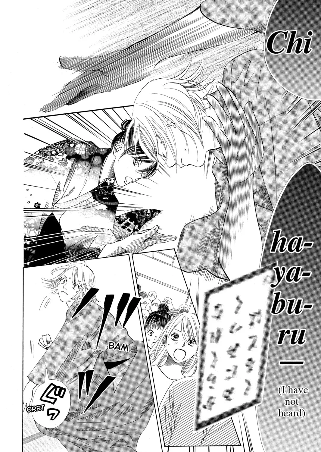 Read Chihayafuru chapter 125 image 44 on Lezhin