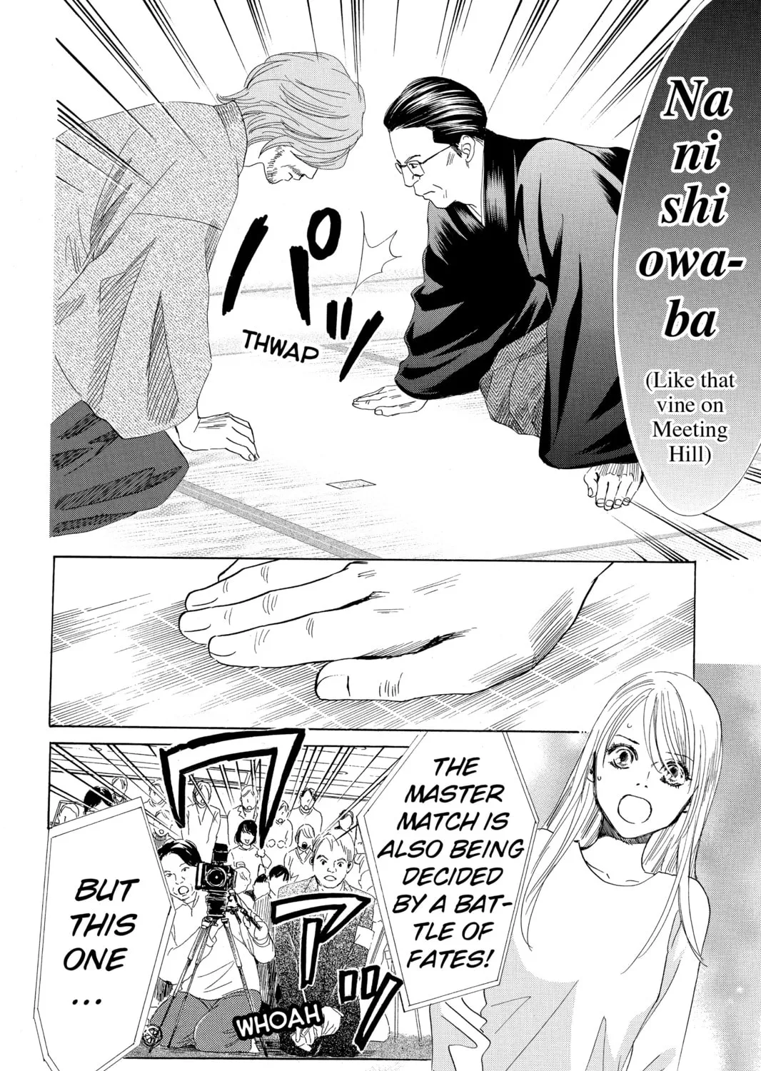 Read Chihayafuru chapter 125 image 56 on Lezhin