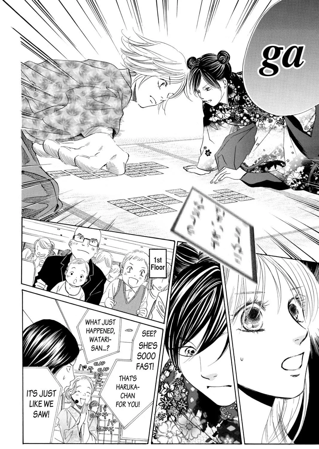 Read Chihayafuru chapter 125 image 8 on Lezhin