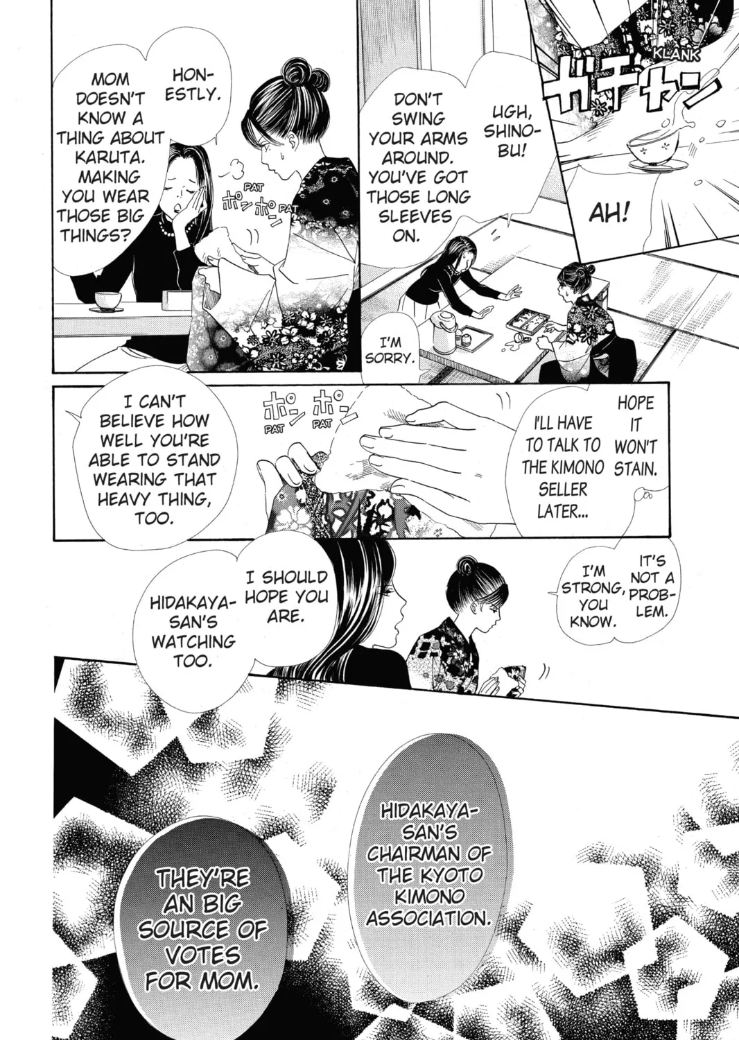 Read Chihayafuru chapter 126 image 14 on Lezhin