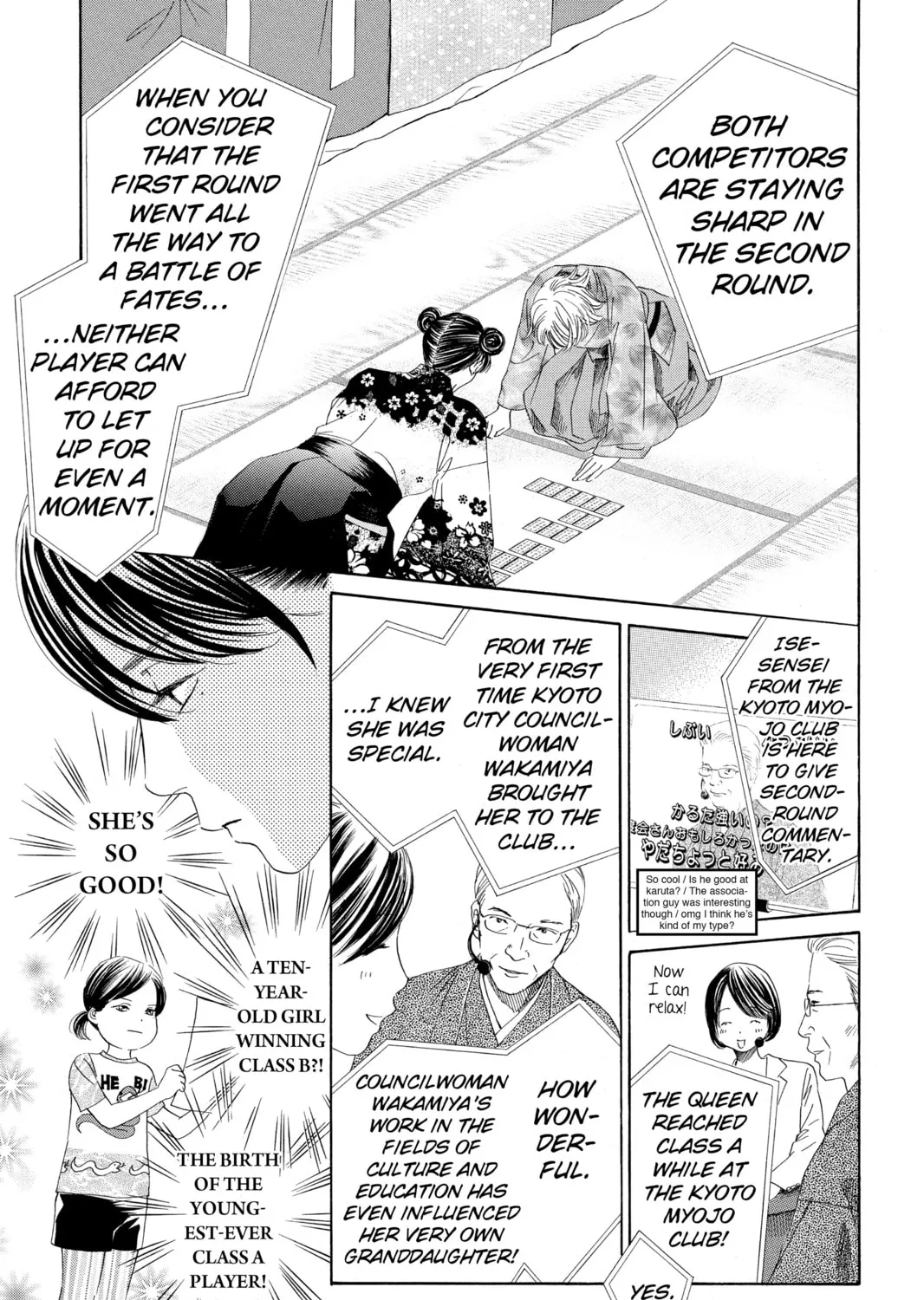Read Chihayafuru chapter 126 image 32 on Lezhin