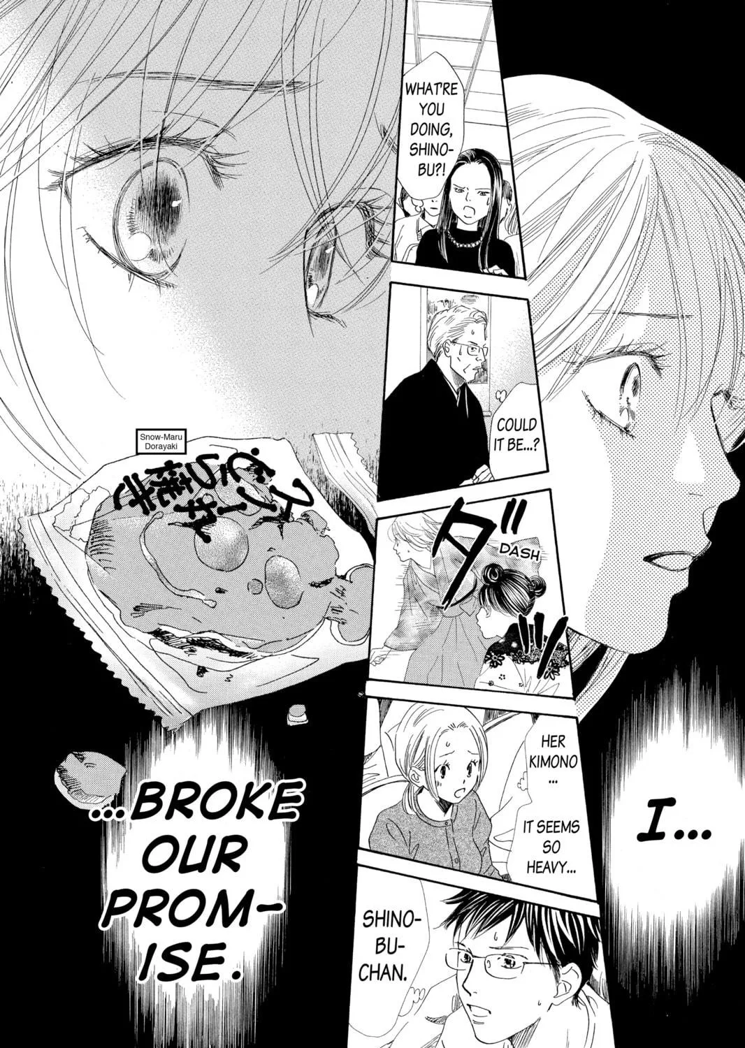 Read Chihayafuru chapter 126 image 48 on Lezhin