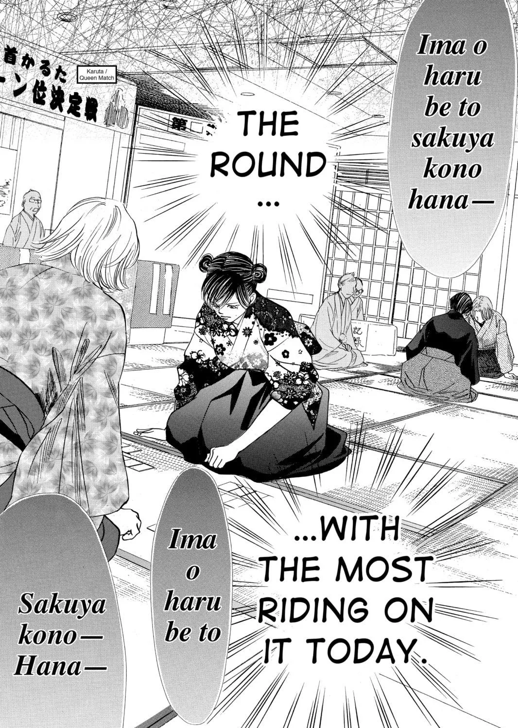 Read Chihayafuru chapter 128 image 10 on Lezhin