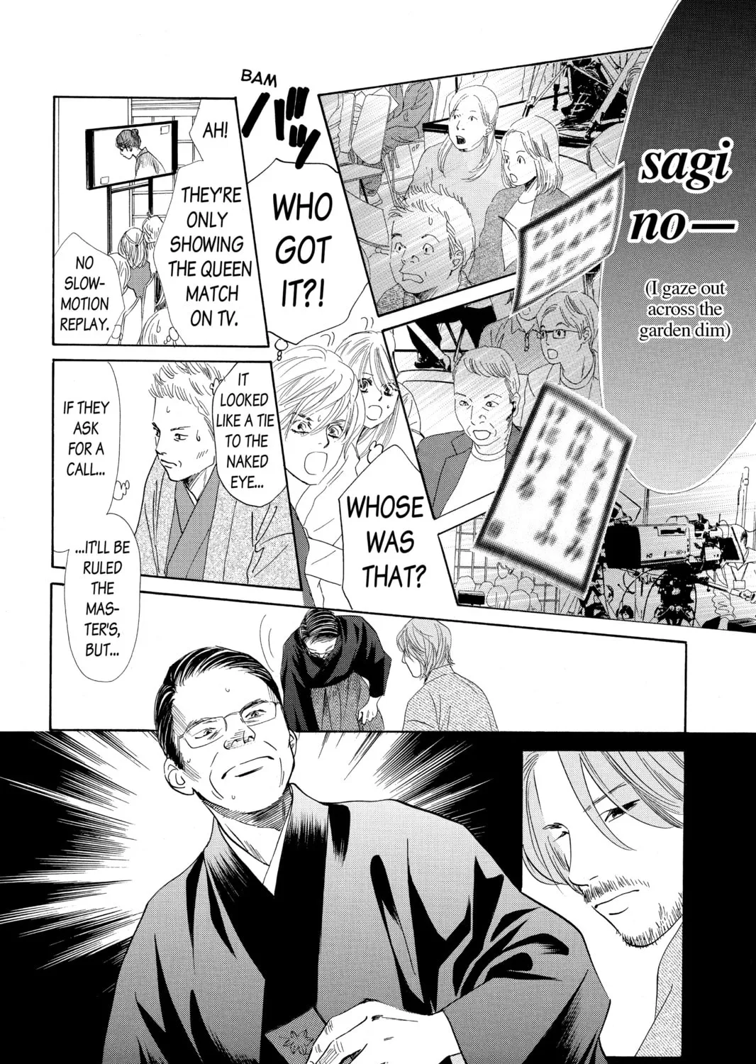 Read Chihayafuru chapter 128 image 20 on Lezhin