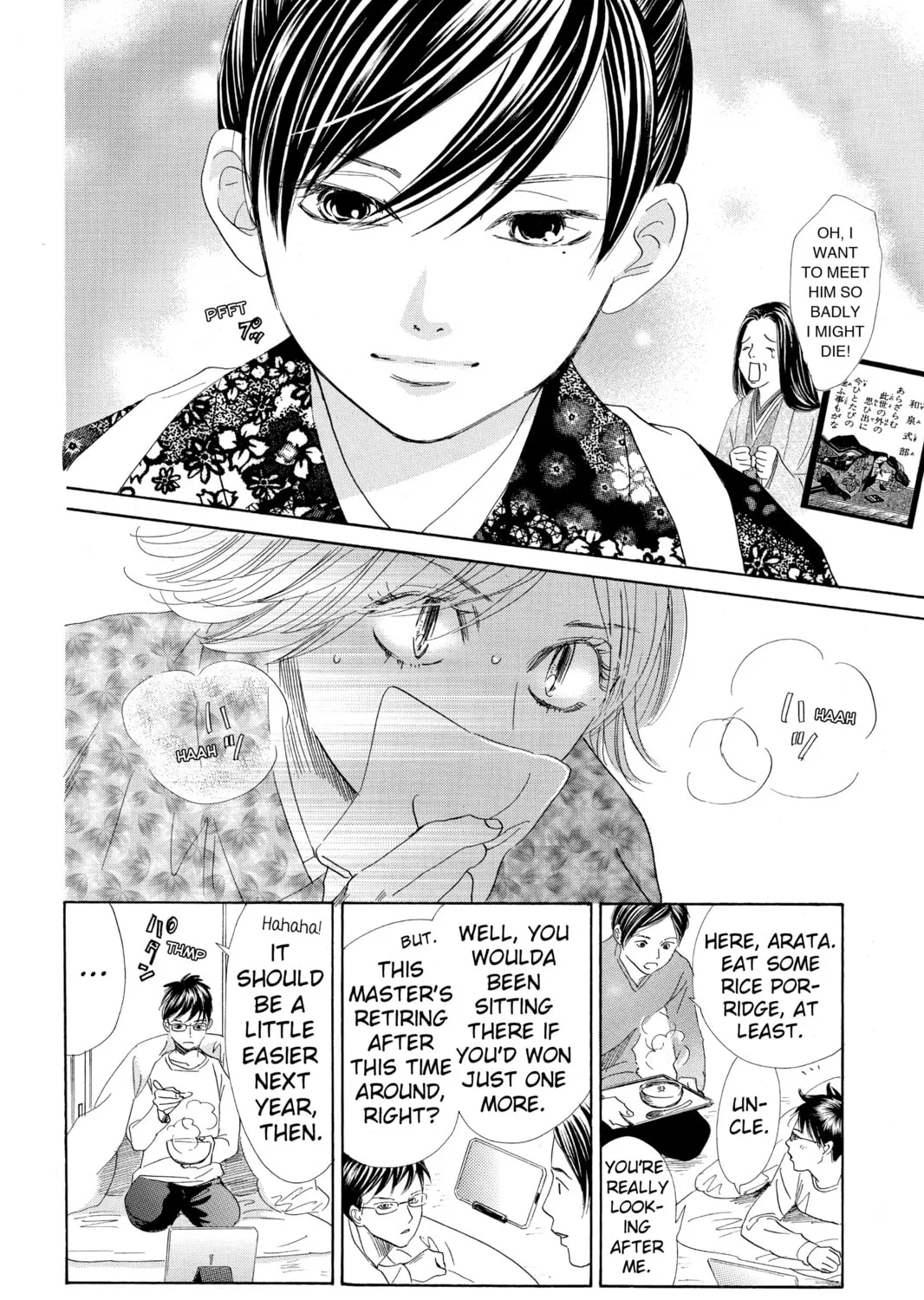 Read Chihayafuru chapter 128 image 44 on Lezhin