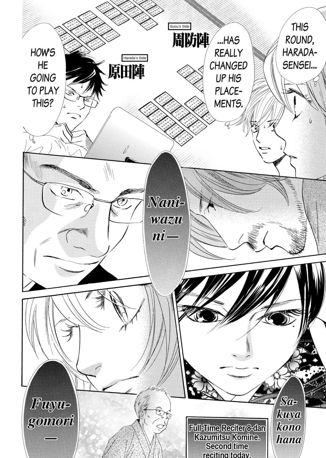 Read Chihayafuru chapter 128 image 8 on Lezhin