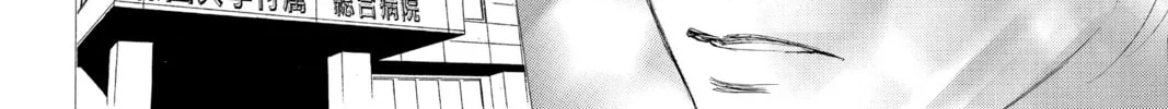Read Chihayafuru chapter 129 image 31 on Lezhin