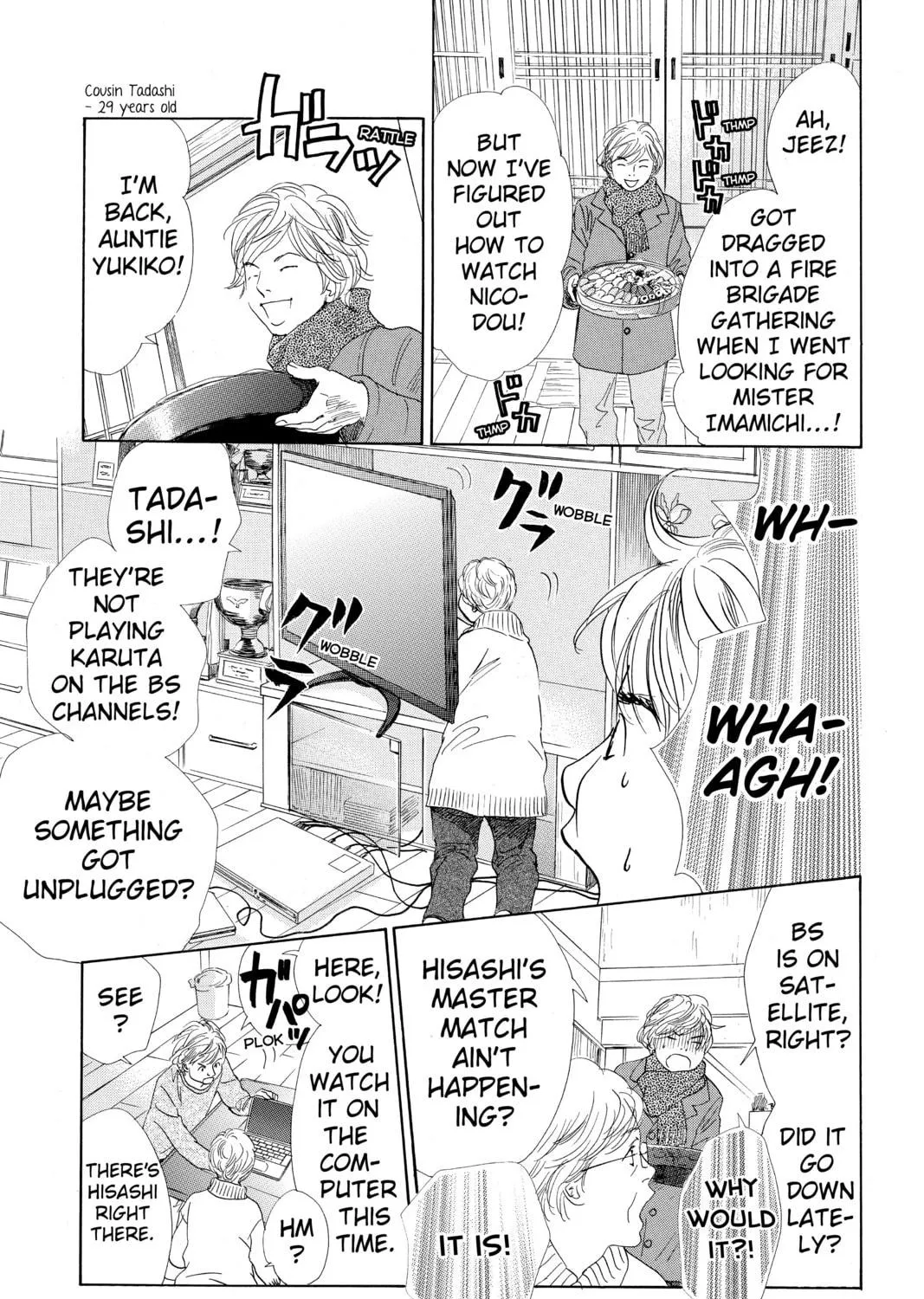 Read Chihayafuru chapter 129 image 4 on Lezhin