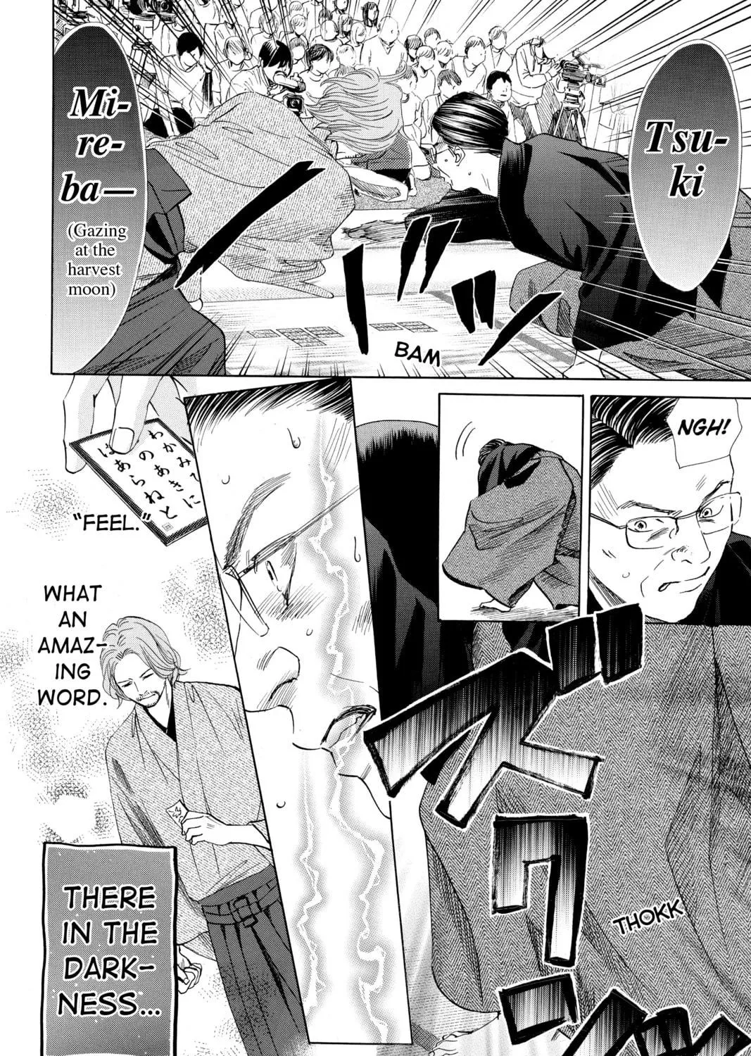 Read Chihayafuru chapter 129 image 46 on Lezhin