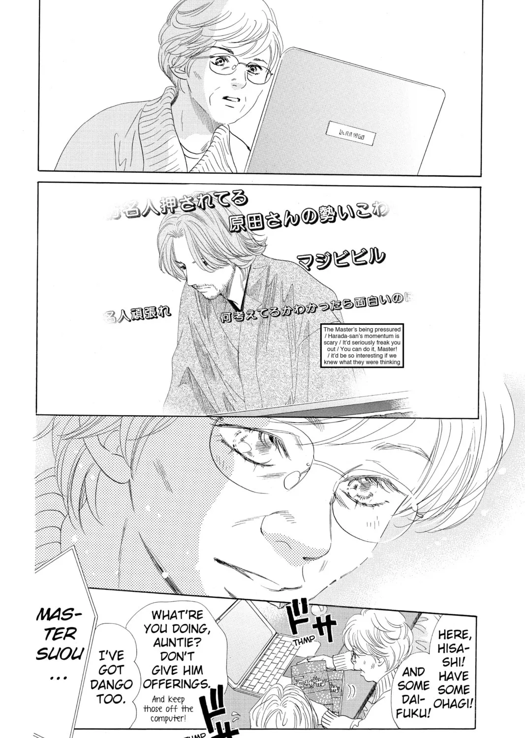Read Chihayafuru chapter 129 image 6 on Lezhin
