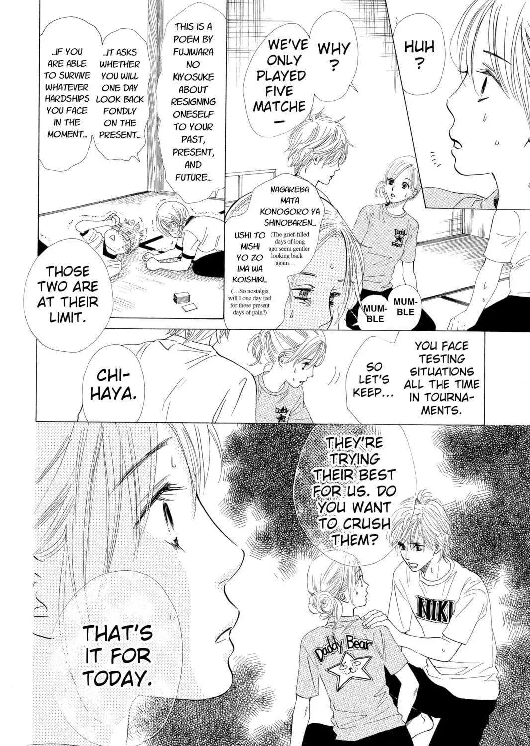 Read Chihayafuru chapter 13 image 34 on Lezhin