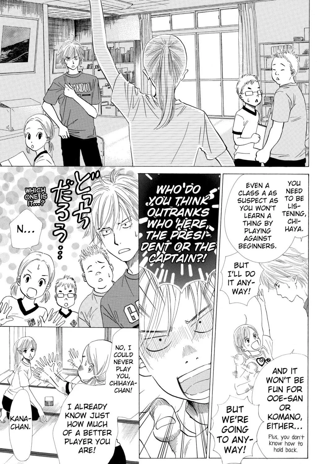 Read Chihayafuru chapter 13 image 4 on Lezhin