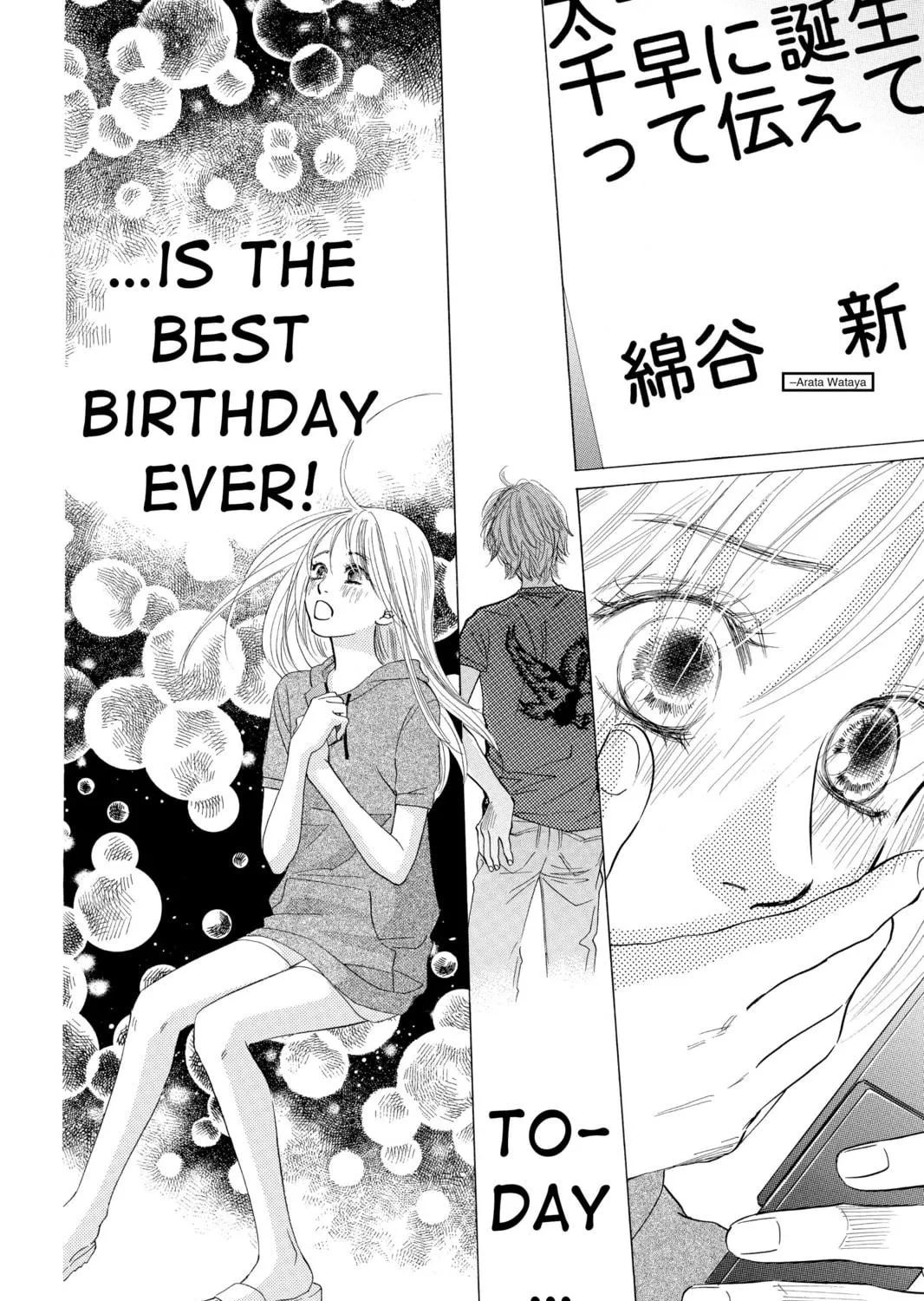 Read Chihayafuru chapter 13 image 58 on Lezhin