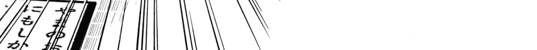 Read Chihayafuru chapter 130 image 13 on Lezhin
