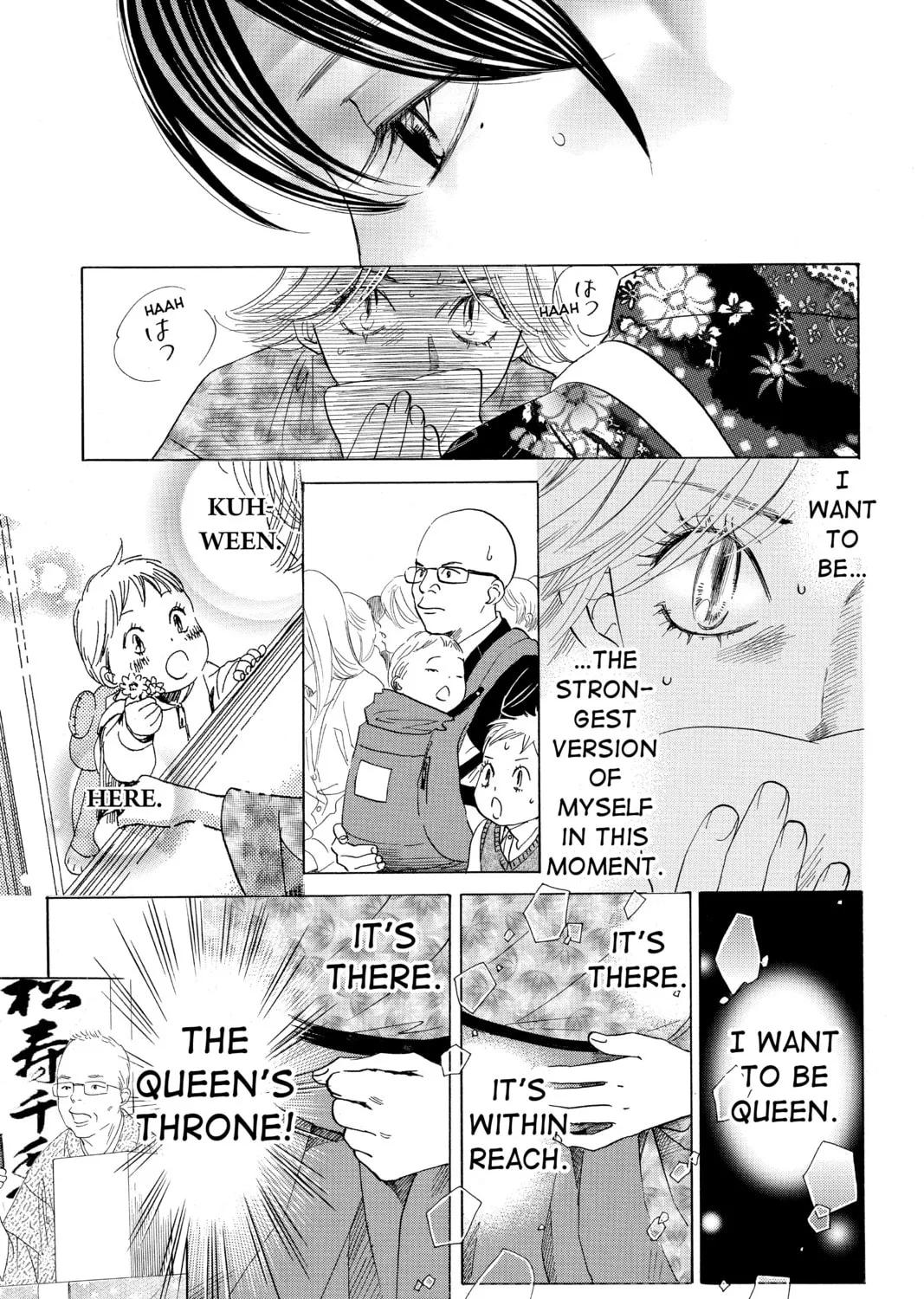Read Chihayafuru chapter 130 image 42 on Lezhin