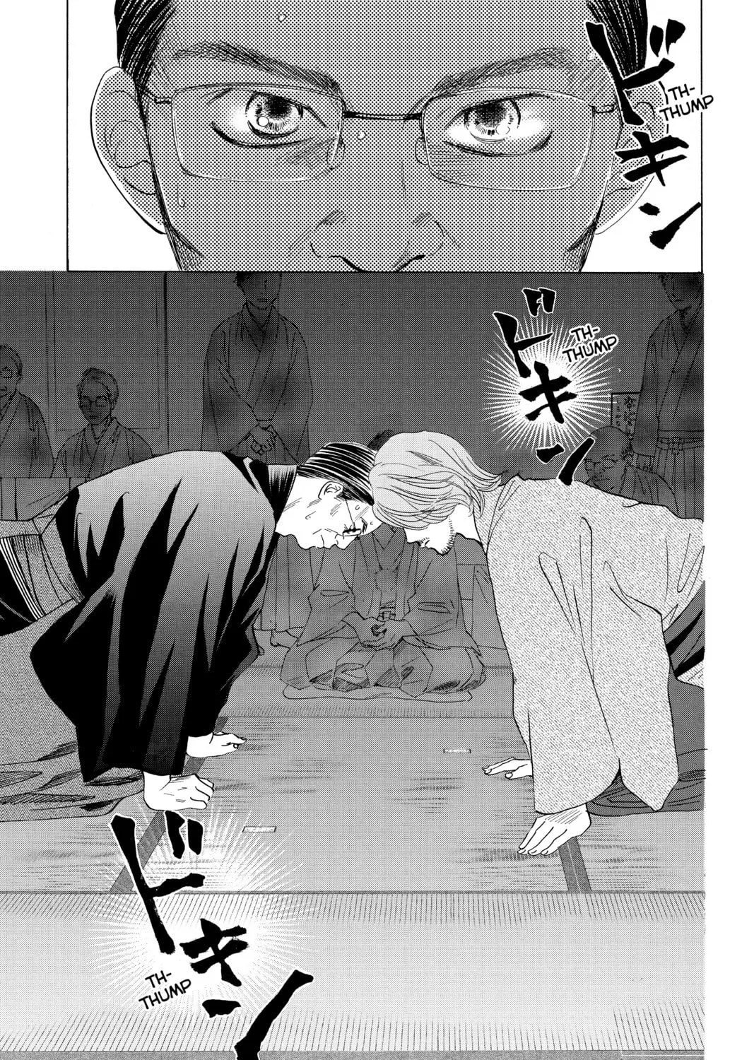 Read Chihayafuru chapter 130 image 62 on Lezhin