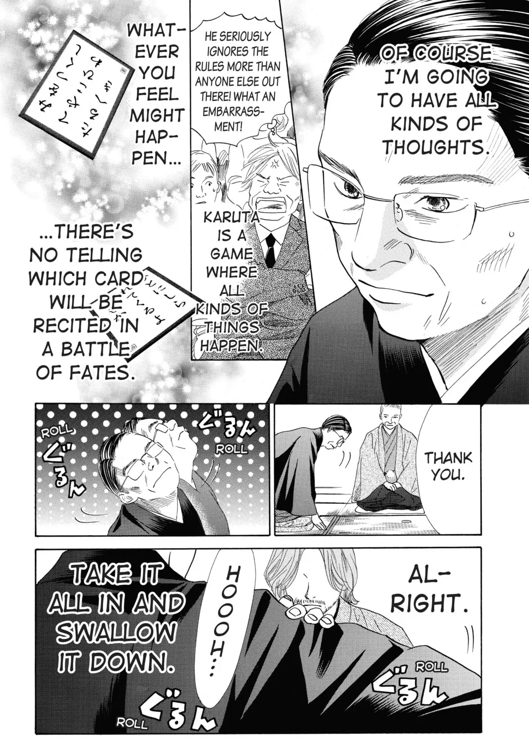 Read Chihayafuru chapter 131 image 12 on Lezhin