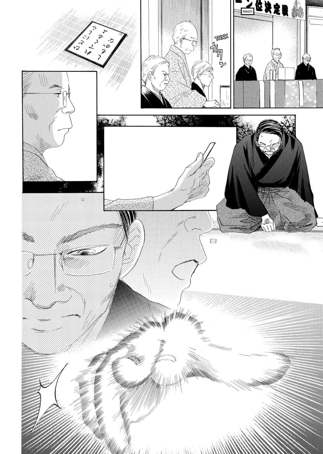 Read Chihayafuru chapter 131 image 16 on Lezhin