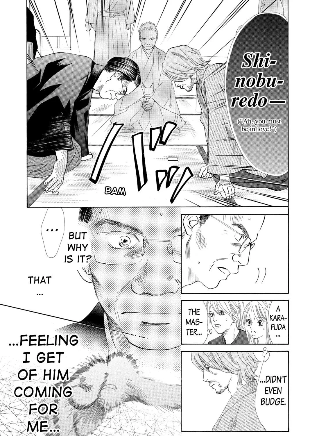 Read Chihayafuru chapter 131 image 18 on Lezhin