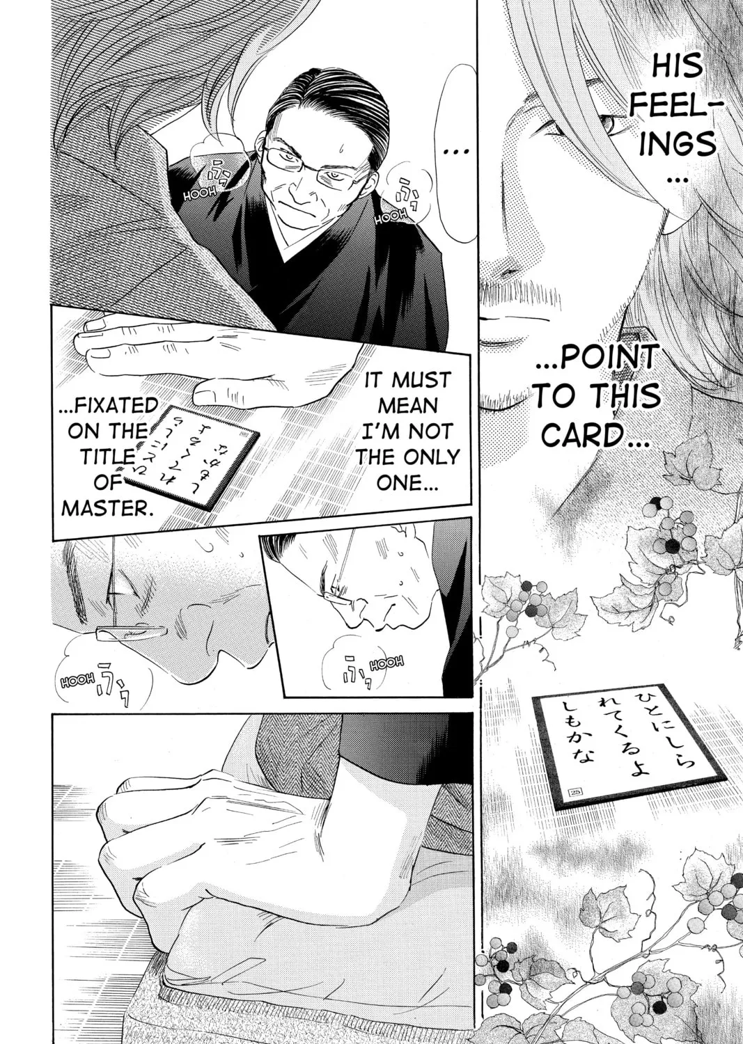 Read Chihayafuru chapter 131 image 24 on Lezhin