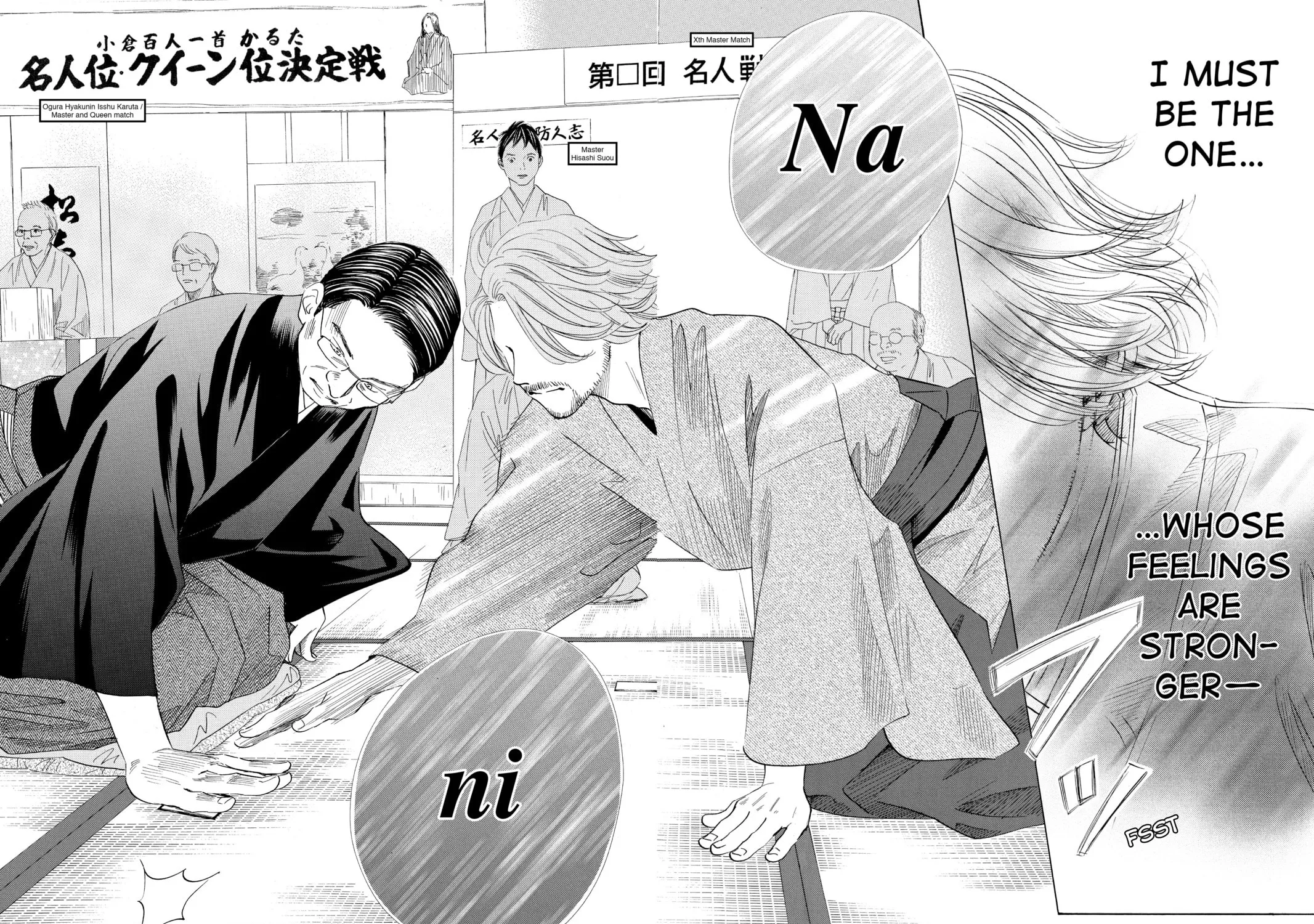 Read Chihayafuru chapter 131 image 28 on Lezhin