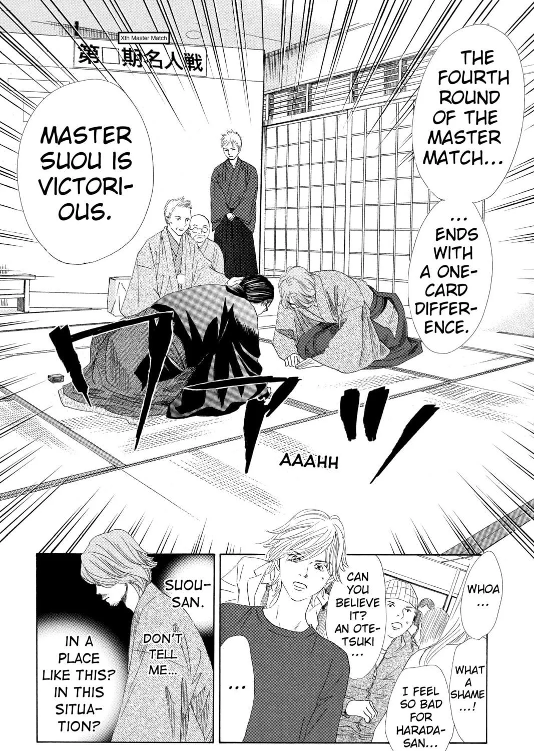 Read Chihayafuru chapter 131 image 34 on Lezhin