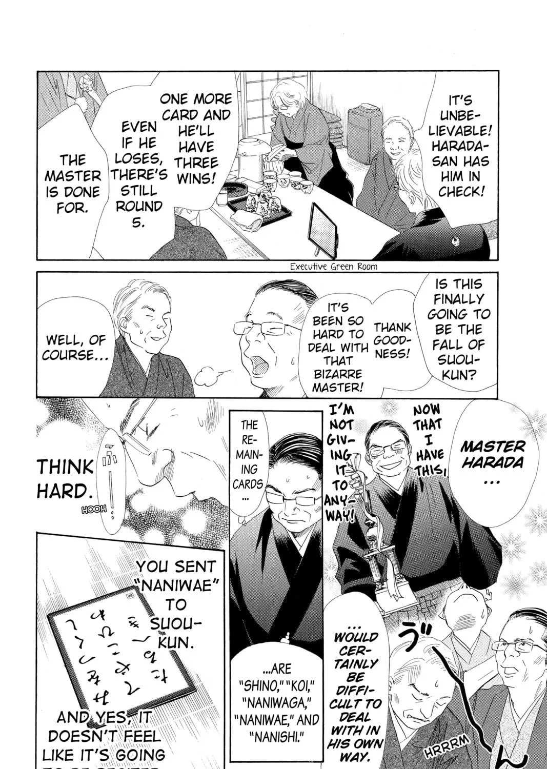 Read Chihayafuru chapter 131 image 4 on Lezhin