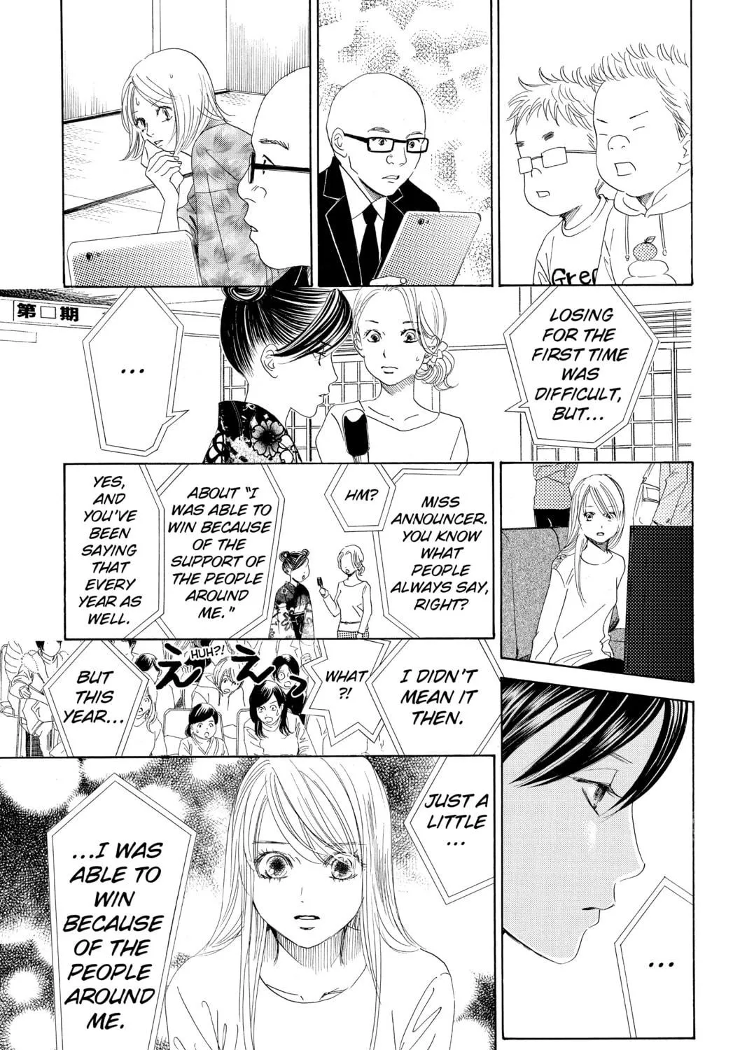 Read Chihayafuru chapter 131 image 48 on Lezhin