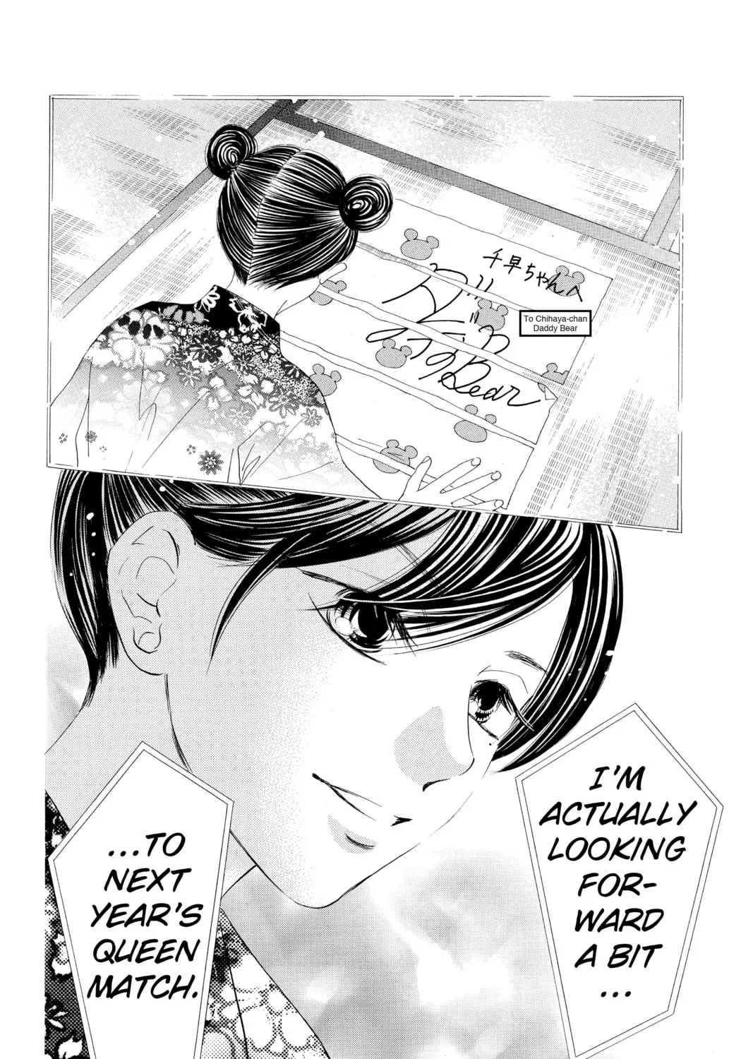 Read Chihayafuru chapter 131 image 50 on Lezhin