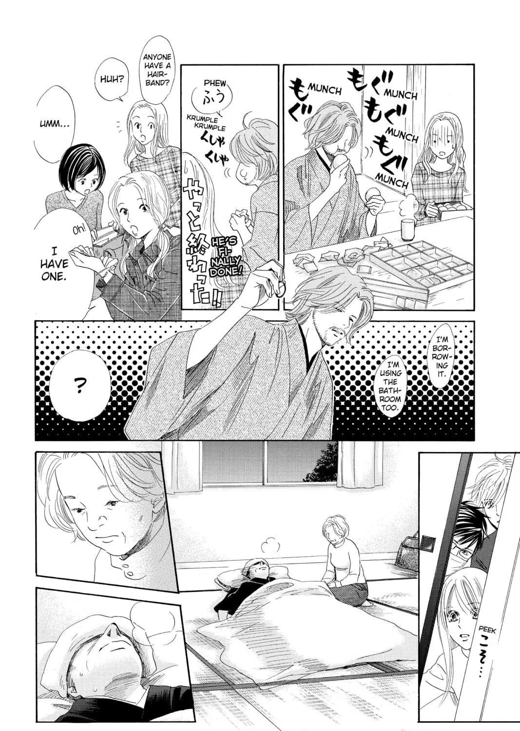 Read Chihayafuru chapter 132 image 10 on Lezhin