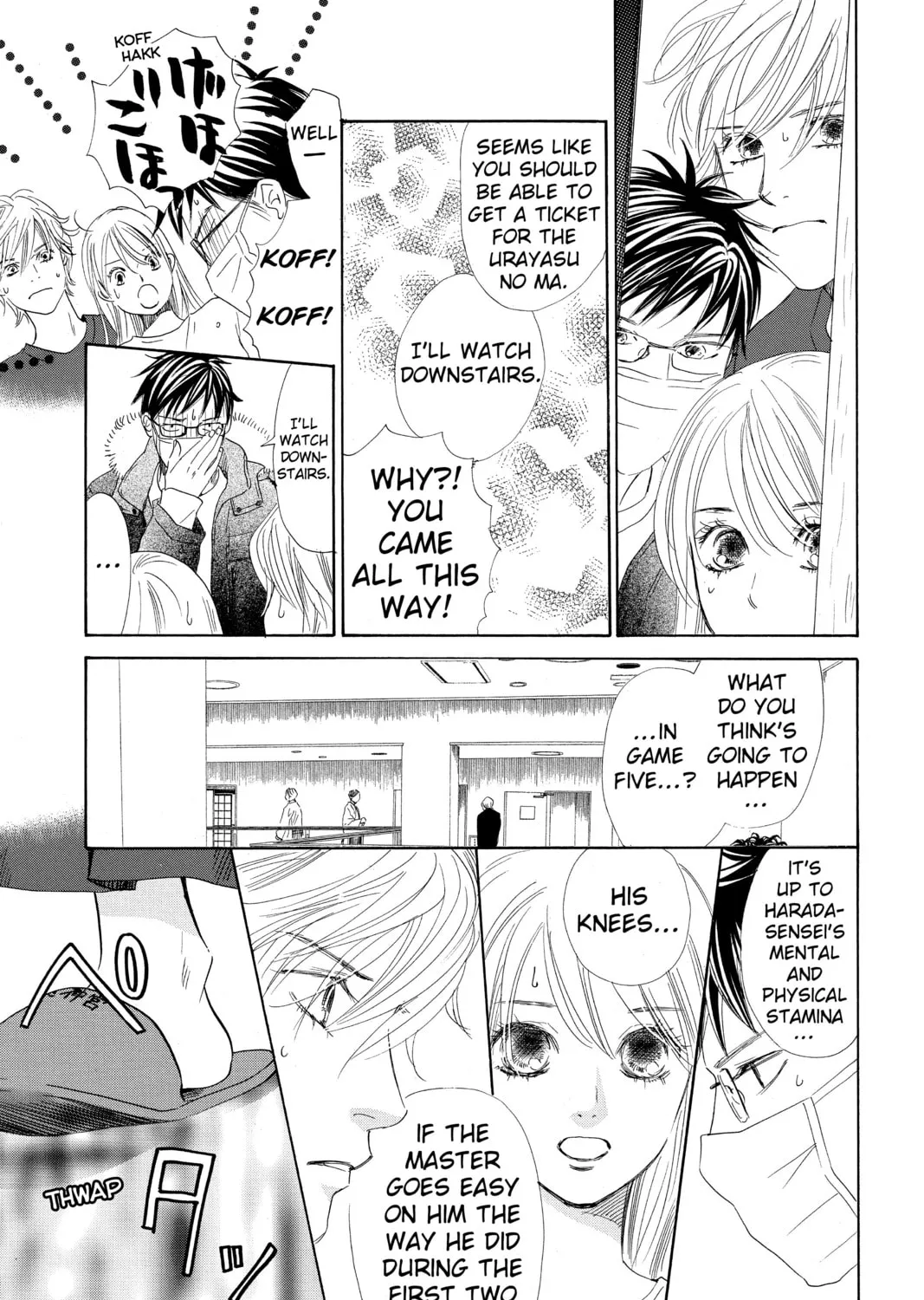 Read Chihayafuru chapter 132 image 12 on Lezhin