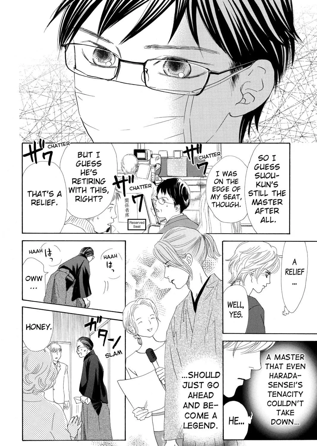 Read Chihayafuru chapter 132 image 34 on Lezhin